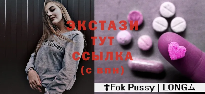 hydra ТОР  Жуковский  ЭКСТАЗИ MDMA 