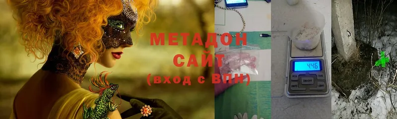 гидра рабочий сайт  Жуковский  Метадон кристалл 